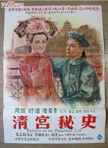 太平洋橡树学院文凭毕业证哪里能买到